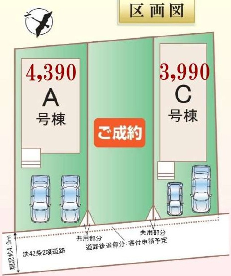 【区画図】 | 第7上尾西宮下