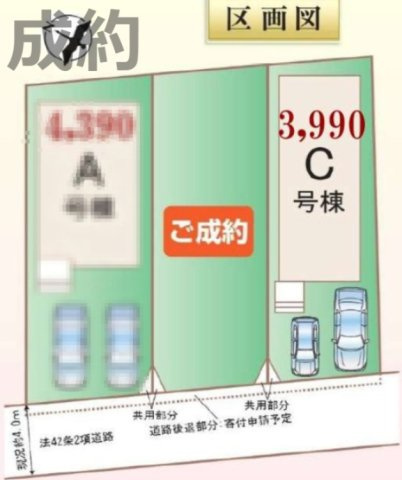 【区画図】 | 第7上尾西宮下