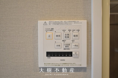 【浴室】 | ヴィザージュ海老名　７階3LDKリフォーム済み