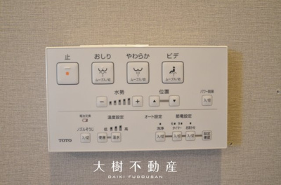 【トイレ】 | ヴィザージュ海老名　７階3LDKリフォーム済み
