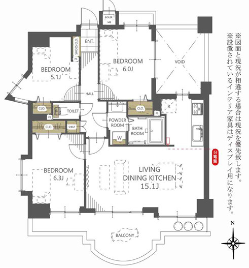 【間取り】 | ヴィザージュ海老名　７階3LDKリフォーム済み | 【仲介手数料無料でご紹介可能です】大樹不動産
