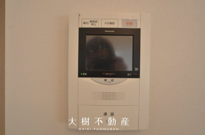 【設備】 | ヴィザージュ海老名　７階3LDKリフォーム済み