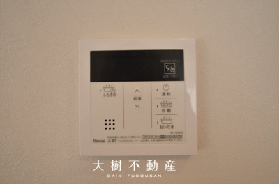 【設備】 | ヴィザージュ海老名　７階3LDKリフォーム済み