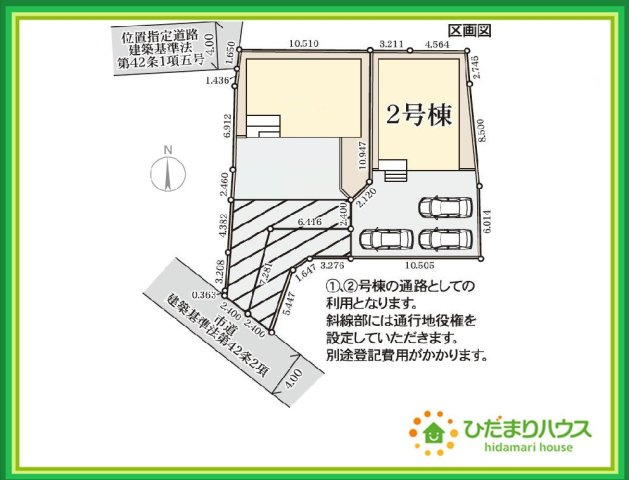 いわき市平上荒川第４　新築戸建　2号棟の区画図|ショッピング施設が充実した利便性のよい立地です♪