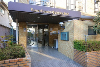 【エントランス】 | ライオンズマンション太子堂第２