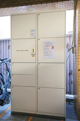 【その他共用部分】 | ライオンズマンション太子堂第２ | 宅配BOX