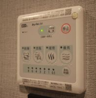 【設備】 | ディスティーノレジデンシア荒川