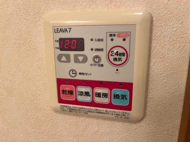 シファーのその他|浴室乾燥機