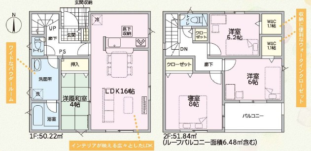 小野市神明町第12