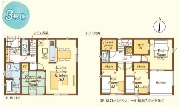 飯能市双柳・全4棟　新築一戸建　3号棟の間取り|【全4棟・3号棟】バルコニー広々♪全室南向きの4LDK。