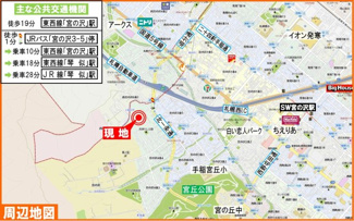 【地図】 | パーソナルヒルズ宮の沢ファーストステージ | バス停徒歩１分・北１条通や高速I.Cも近くアクセス便利♪