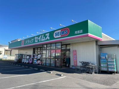 【周辺】 | ハイランドコート