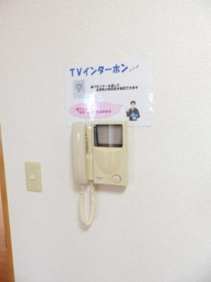 【セキュリティ】 | ヴィレッジ札場A棟 | モニターホン