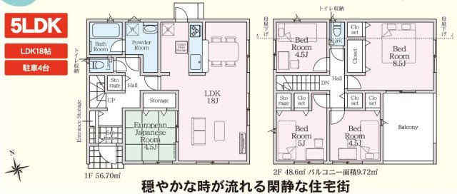 横浜市金沢区釜利谷西6丁目 新築戸建て【仲介手数料無料】カースペース4台