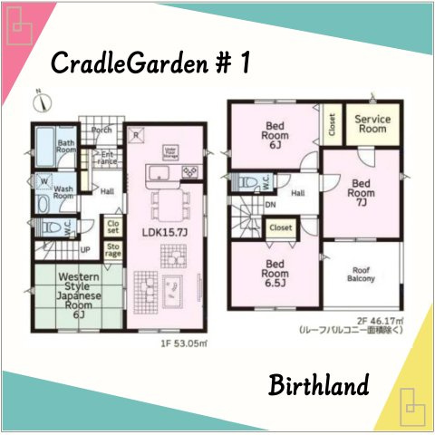 新築戸建・新築建売　足利市田中町第5　山辺小学校・山辺中学校
