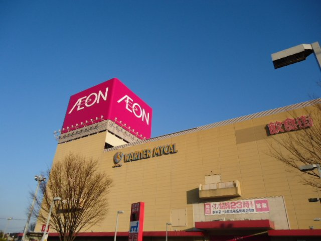 アメニティⅢの周辺|イオン豊川店まで906ｍ