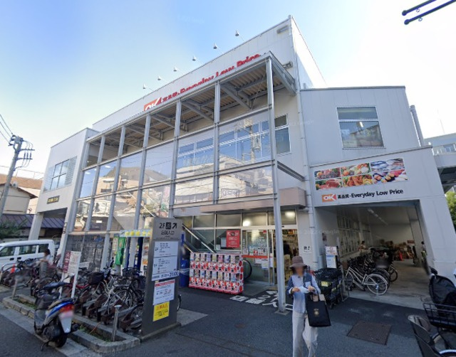 ＡＪＯＵＲＥＥ　ＹＯＧＡのその他|オーケー用賀駅前店