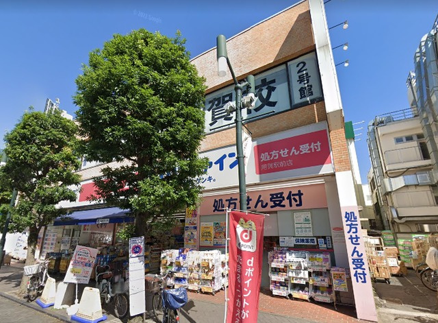 ＡＪＯＵＲＥＥ　ＹＯＧＡのその他|ココカラファイン用賀店