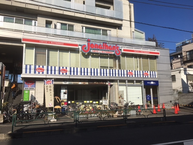 ＡＪＯＵＲＥＥ　ＹＯＧＡのその他|ジョナサン用賀店
