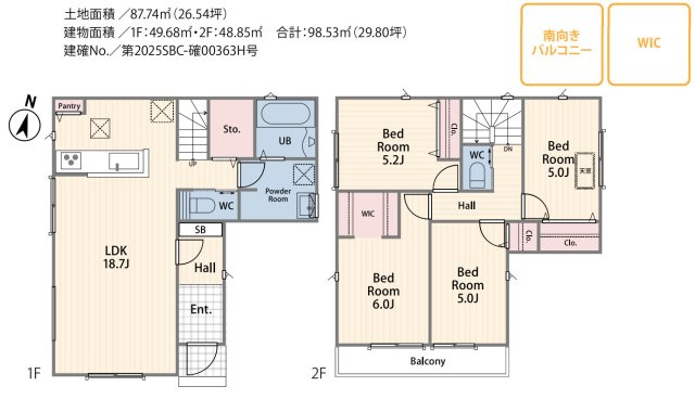 横浜市保土ケ谷区法泉３丁目 新築戸建て【仲介手数料無料】の間取り