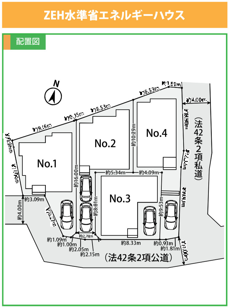 横浜市保土ケ谷区法泉３丁目 新築戸建て【仲介手数料無料】の区画図