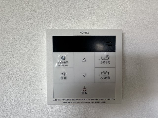 グランプレステージ西明石のその他