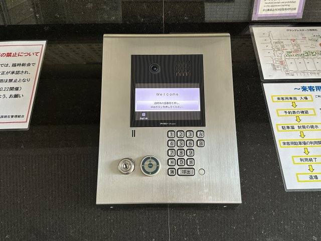 グランプレステージ西明石のその他