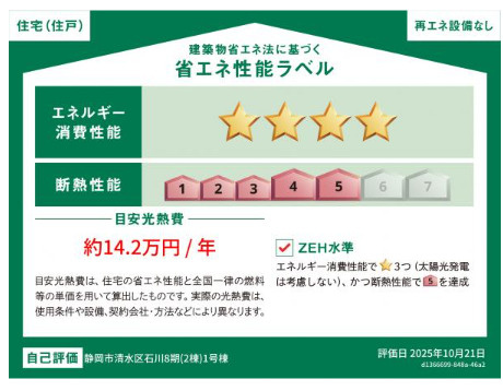 【区画図】の画像