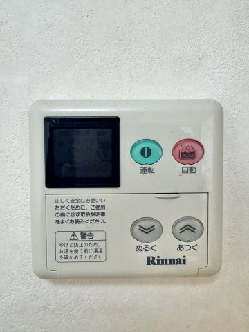 ネオステージ東浜松壱番館の発電・温水設備|追い焚き・自動湯はり機能付きで、快適にご利用いただけます。