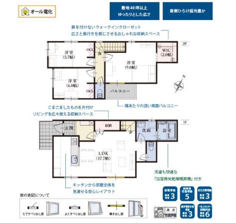 【間取り】の画像
