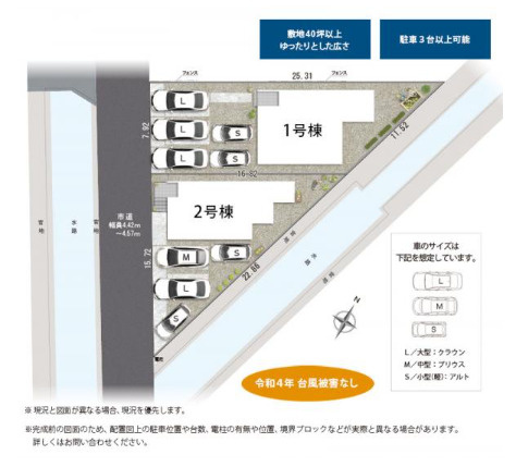 売新築戸建　静岡市清水区石川の区画図