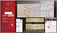 【仲介手数料無料】勝田台センチュリーマンションの画像