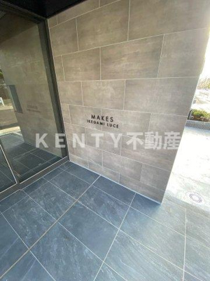 【その他共用部分】 | メイクス池上ルーチェ