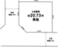 摂津市正雀3丁目　売り土地の画像