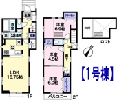 府中市是政1丁目新築戸建の画像