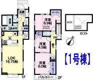 府中市是政1丁目新築戸建の画像