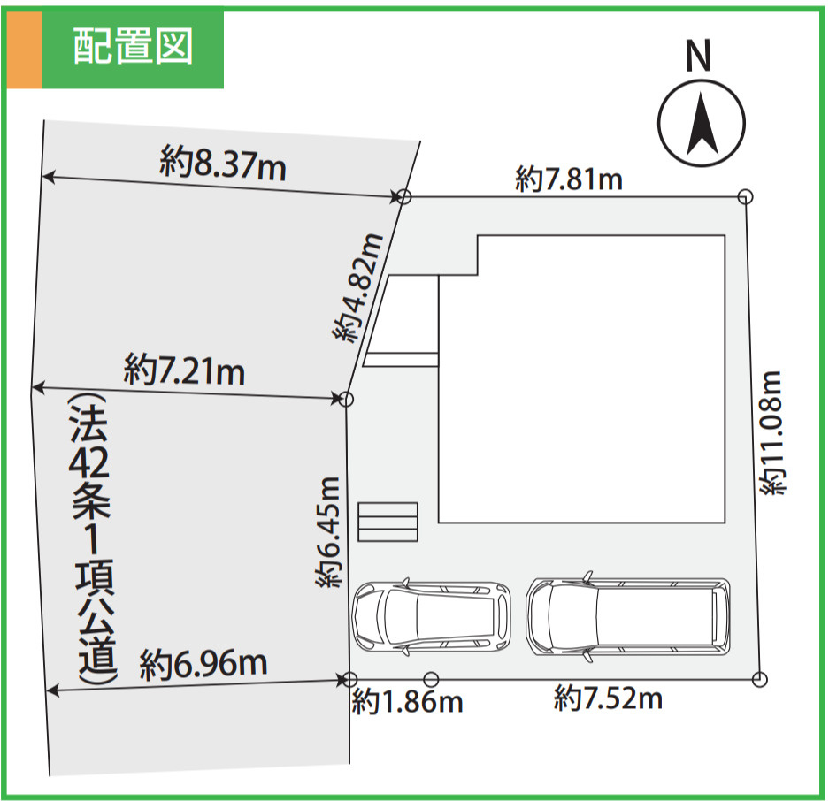 横浜市青葉区大場町 新築戸建て【仲介手数料無料】カースペース2台の区画図