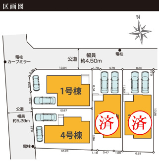 【区画図】 | 【仲介手数料無料！！】府中市朝日町1丁目　新築戸建て（全4棟）1号棟　7199万円