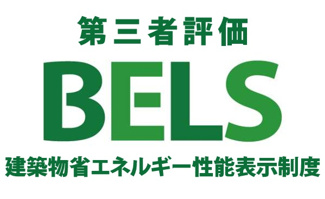 【構造・工法・仕様】 | 【仲介手数料無料！！】府中市朝日町1丁目　新築戸建て（全4棟）1号棟　7199万円