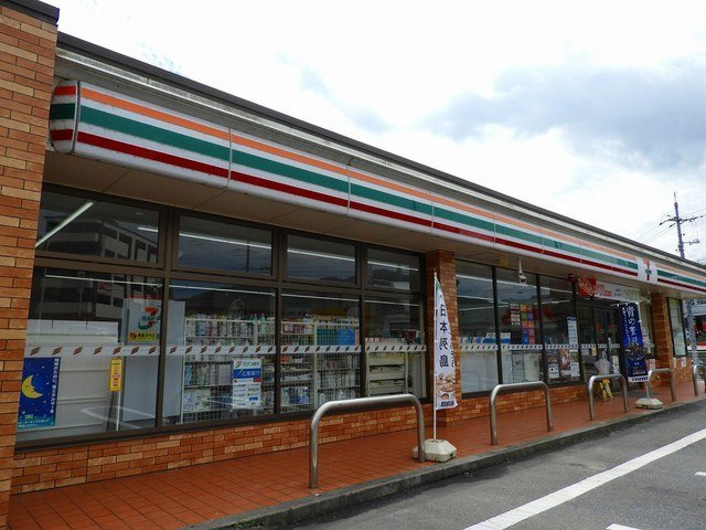 オレンジヴィラージュの周辺|セブンイレブンまで1200m