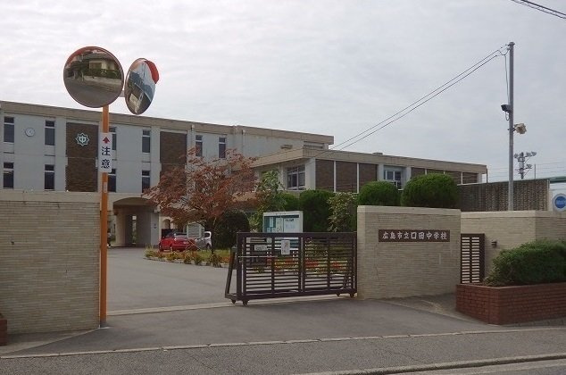 オレンジヴィラージュの周辺|口田中学校まで900m