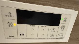 【その他】 | ルネ川口アグリア