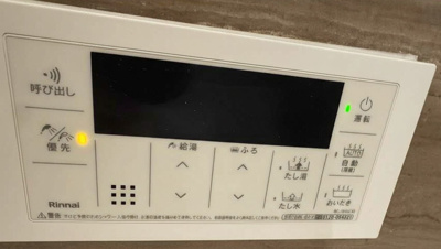 【その他】 | ルネ川口アグリア