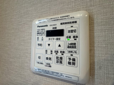 【その他】 | ルネ川口アグリア