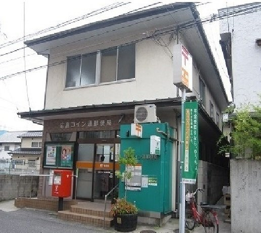 ベルラストーレの周辺|広島コイン通郵便局まで280m