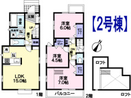 府中市是政1丁目新築戸建の画像