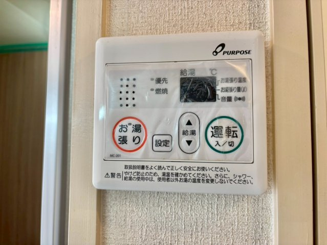 ジュネス伊伝居Ⅱの設備