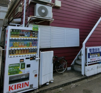 【その他共用部分】