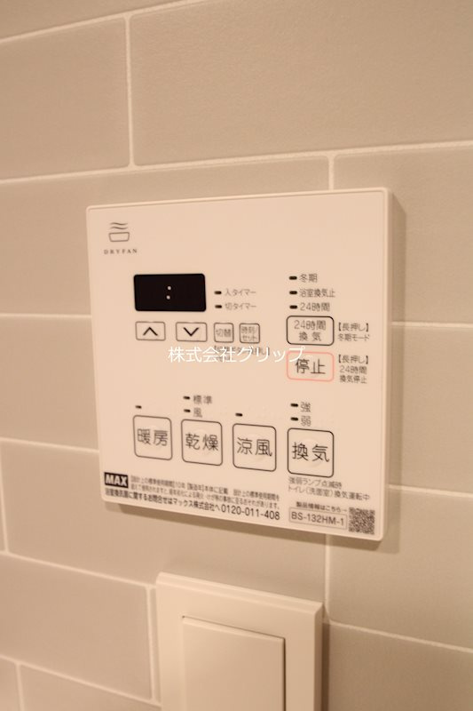 Le'a GRANDE横濱戸部の設備