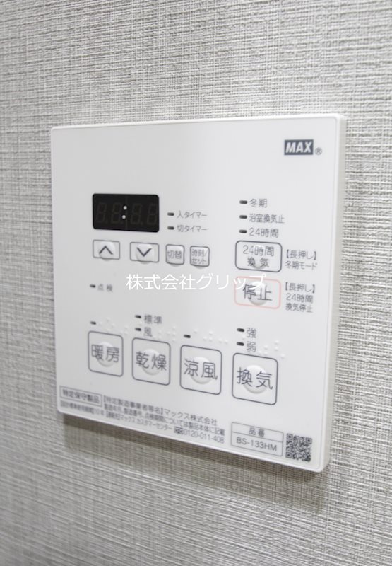 Le'a川崎西口壱番館の設備